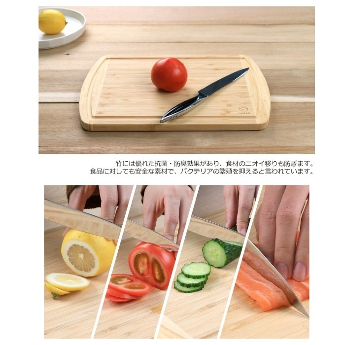 竹製溝付きまな板 | まな板 | 竹美オンラインショップ