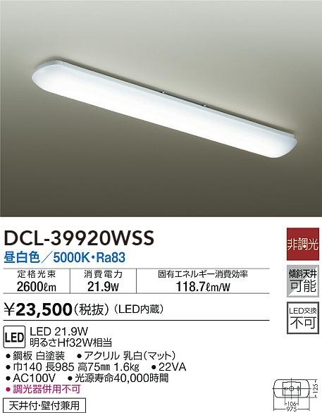 LSEB7006ZLE1 パナソニック LEDキッチンベースライト LSシリーズ 電球