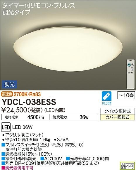 OX9760LDR オーデリック LEDシーリングライト ～8畳 調光 電球色 即配