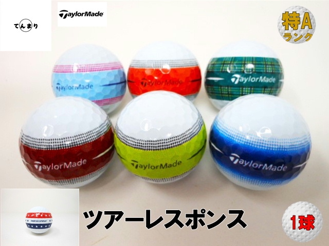 新品 テーラーメイド ツアーレスポンス ストライプ ゴルフボール 34個