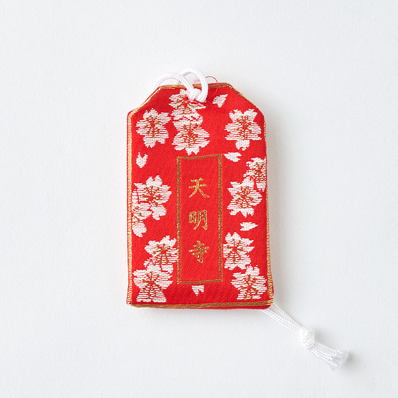 太子山 天明寺 御守り 赤 | 御守 | 天明寺オンライン授与所