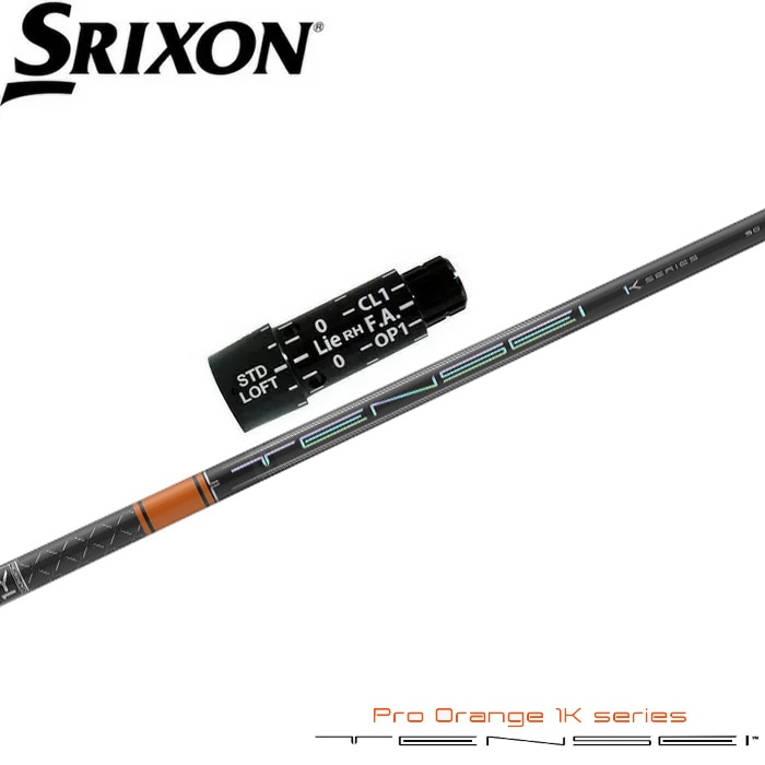 スリクソン用スリーブ付シャフト 三菱ケミカル テンセイ プロ オレンジ