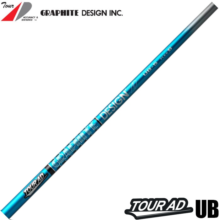 グラファイトデザイン TOUR AD UB ツアーAD UB【リシャフト工賃込