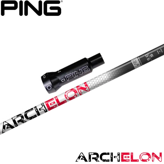 ウッドシャフト,スタンゴルフ,アーケロン | Teeolive芦屋店 公式ECサイト