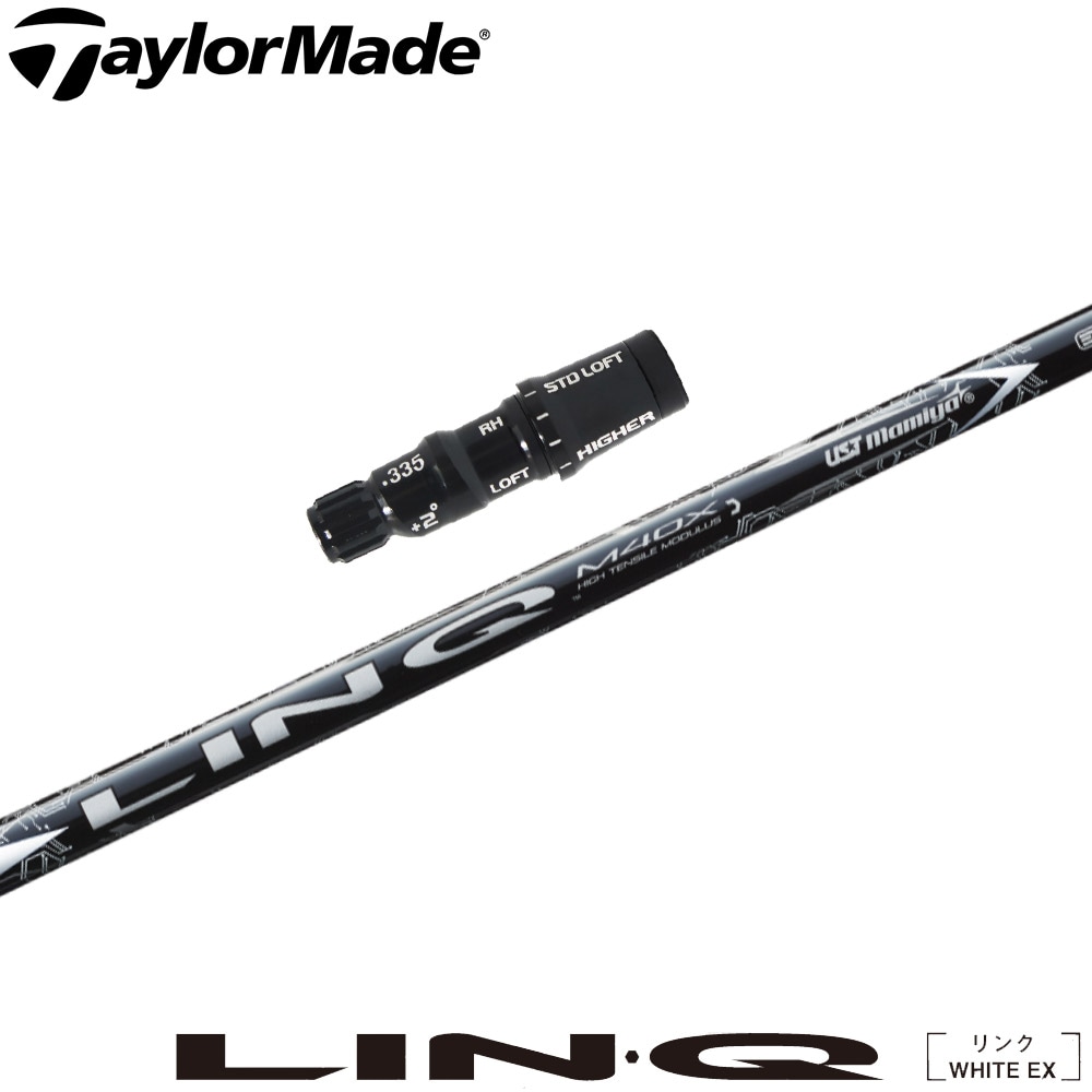 ウッドシャフト,USTマミヤ,LIN-Q,WHITE EX | Teeolive芦屋店 公式ECサイト