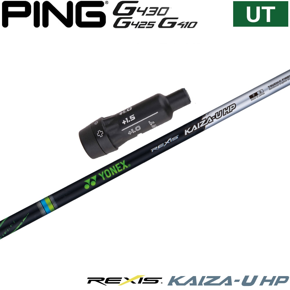 TRUETEMPER RIFLE PROJECT Xトゥルーテンパー プロジェクトX アイアン