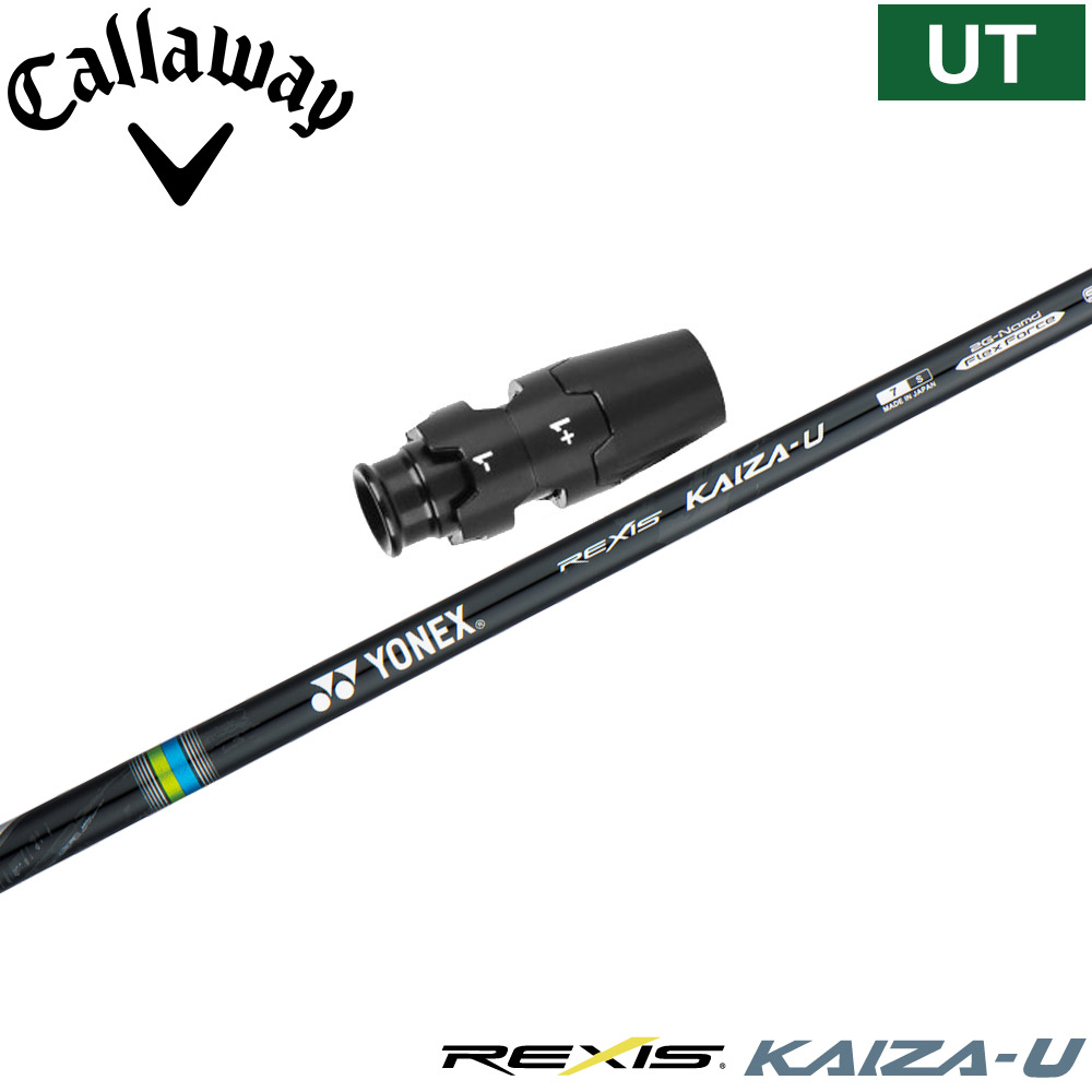 DesignTuning デザインチューニング VECTOR EX ベクターEX リシャフト