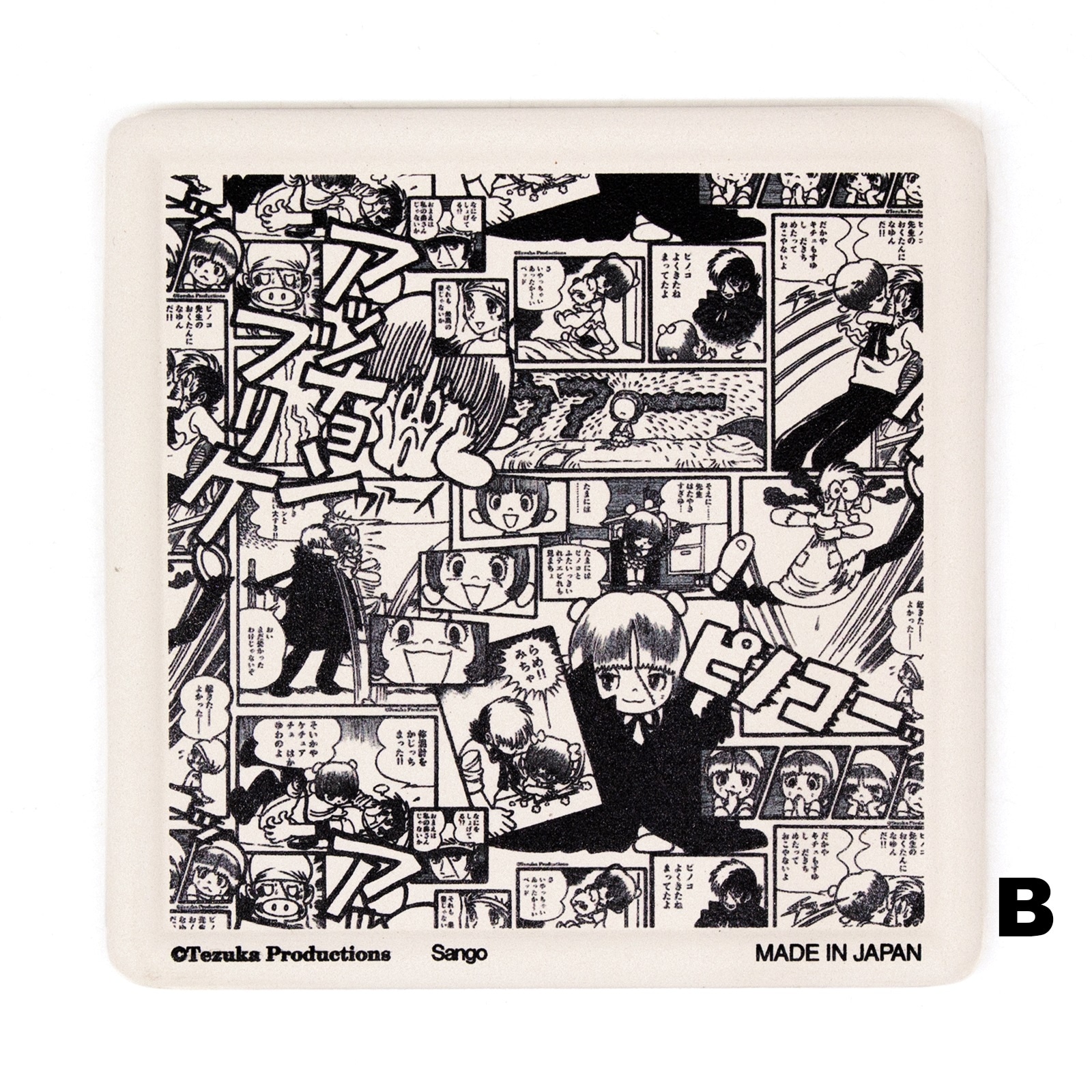 吸水コースター | 雑貨 | | グッズ | 【手塚治虫ワールド公式通販サイト】