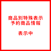 とうあ 1st フォトブック『何者』 | 商品カテゴリ一覧,宝島社公式商品