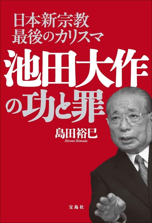 リンネル 私のベストスタイル | 商品カテゴリ一覧,宝島社公式商品