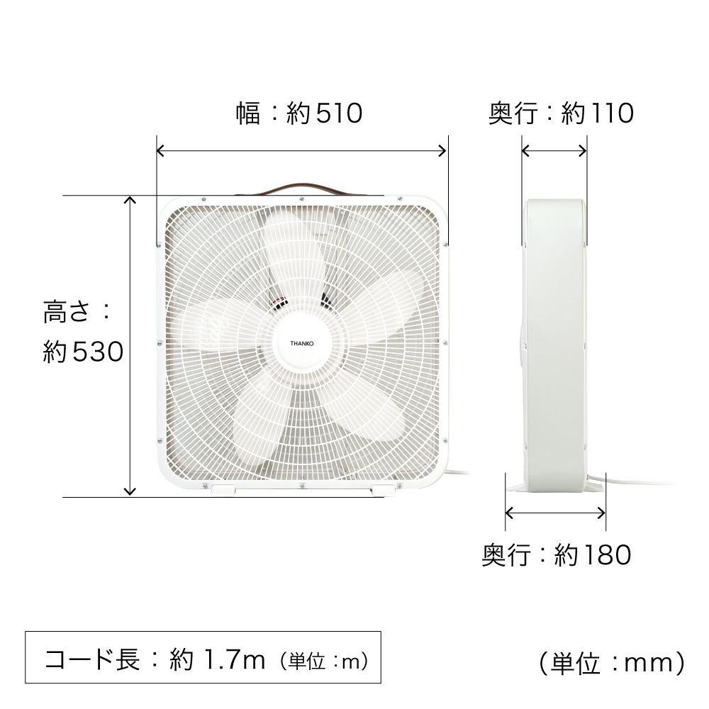 大風量スリム扇風機「Crazy Fan 3」 | 【公式】サンコー通販サイト