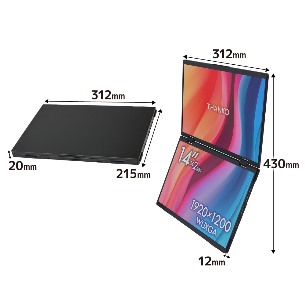 新色追加】Mac/Windows両対応 上下2画面拡張ポータブルモニター