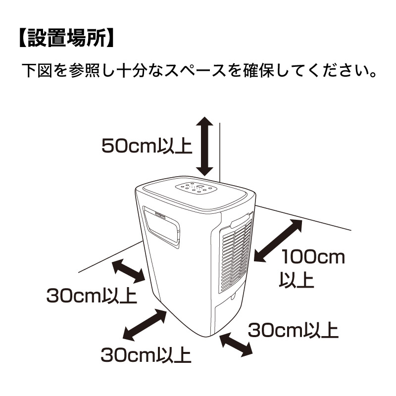 生産終了のため再入荷ございません】コンプレッサー式「排熱が熱くない