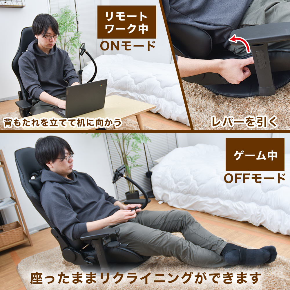 一畳完結生活「ぐ～たら極め座椅子」 | 【公式】サンコー通販サイト