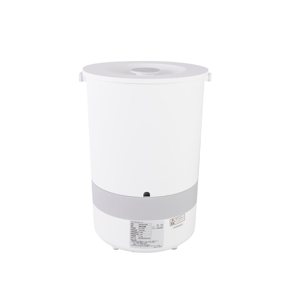 バケツランドリー2 | 【公式】サンコー通販サイト