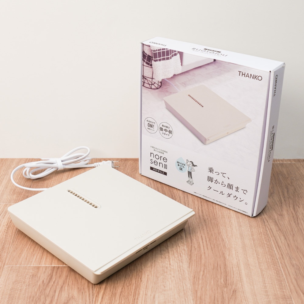 お風呂あがり全身爽快乗れる扇風機「のれせん2」 | 【公式】サンコー