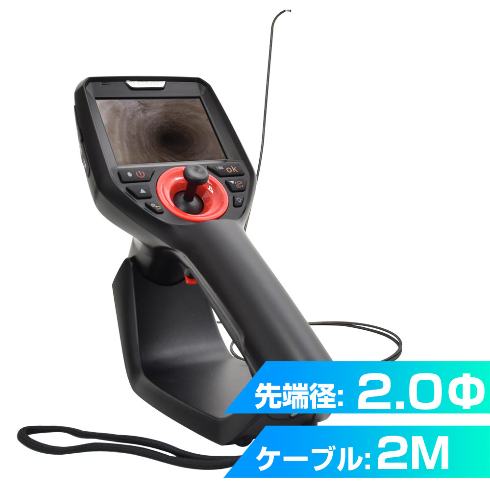 360度先端可動式極細工業内視鏡2.0mm径2mモデル | THANKO