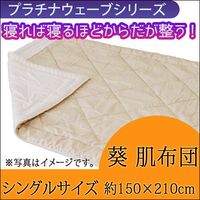 プラチナウェーブシリーズ｜トータルヘルスデザイン公式ショップWEB本店