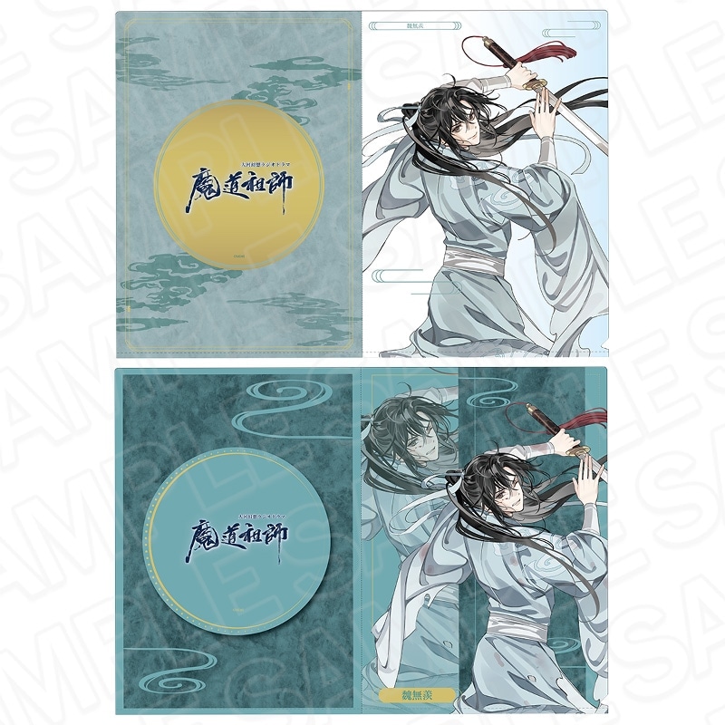 魔道祖師公式通販】魔道祖師 ラメアクリルコースター 魏無羨 月下清影