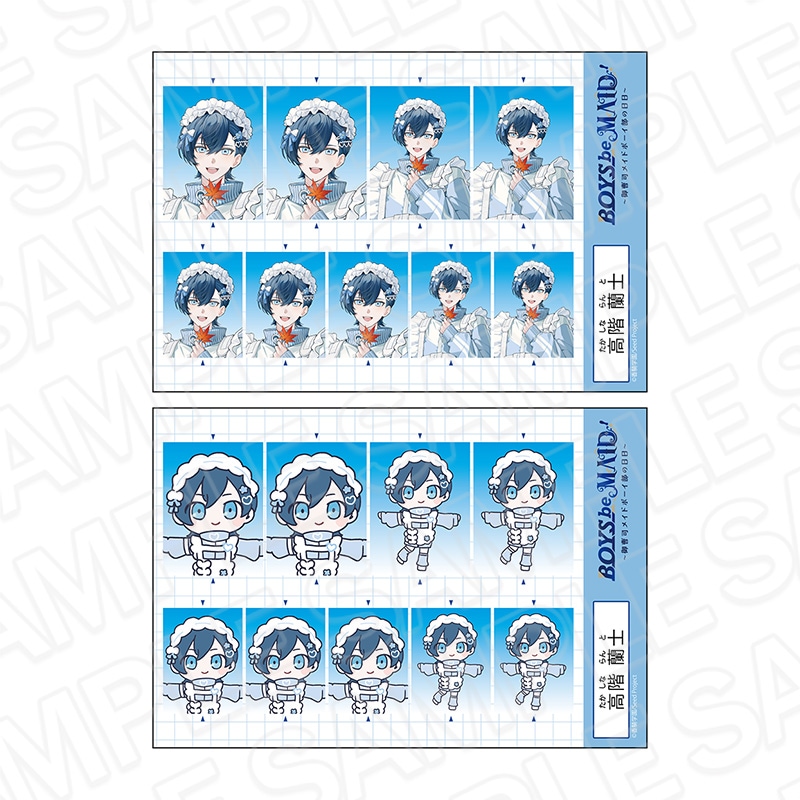 BOYS be MAID！～御曹司メイドボーイ部の日日～ 証明写真風ステッカー