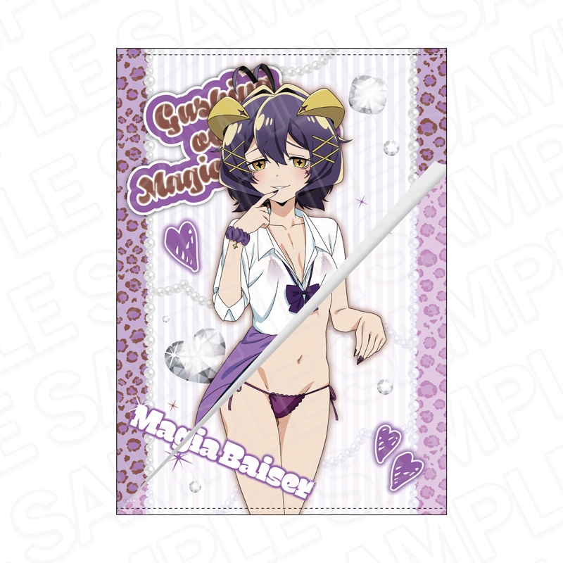 予約受付3/12まで】TVアニメ「魔法少女にあこがれて」 おめくりB2