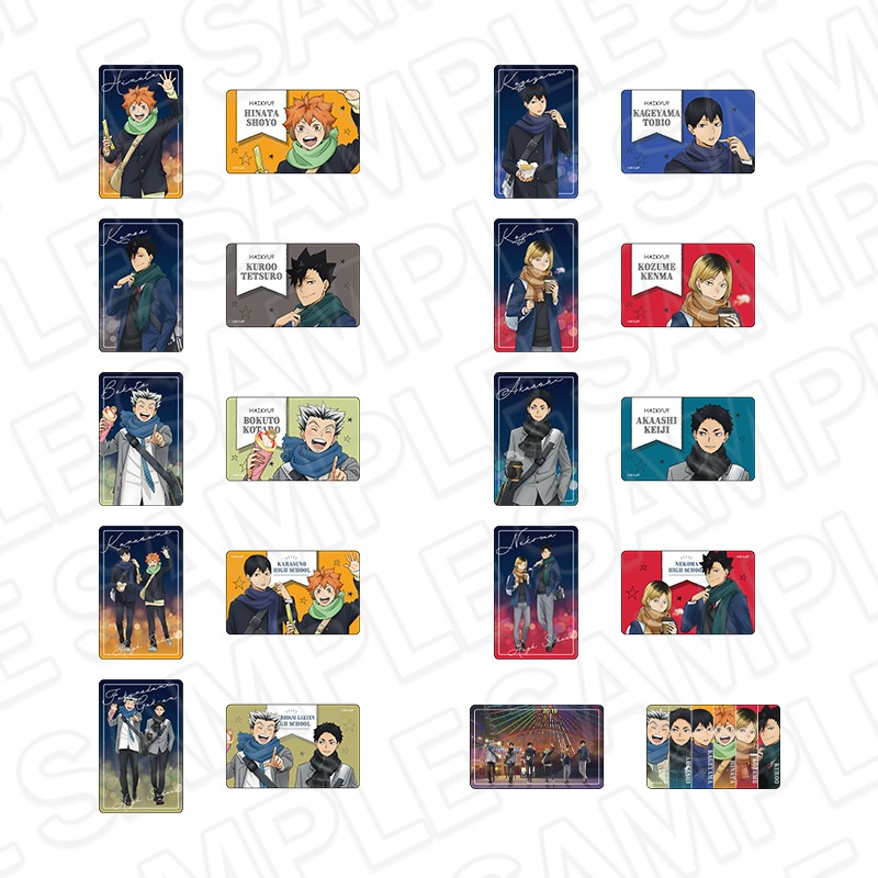 事後通販】ハイキュー!!×よこはまコスモワールド・YOKOHAMA AIR CABIN