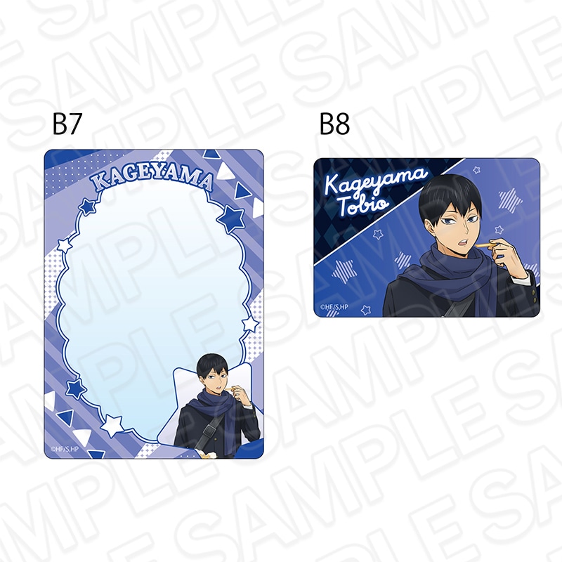 事後通販】アニメ「ハイキュー!!」 硬質カードケースセット 赤葦京治