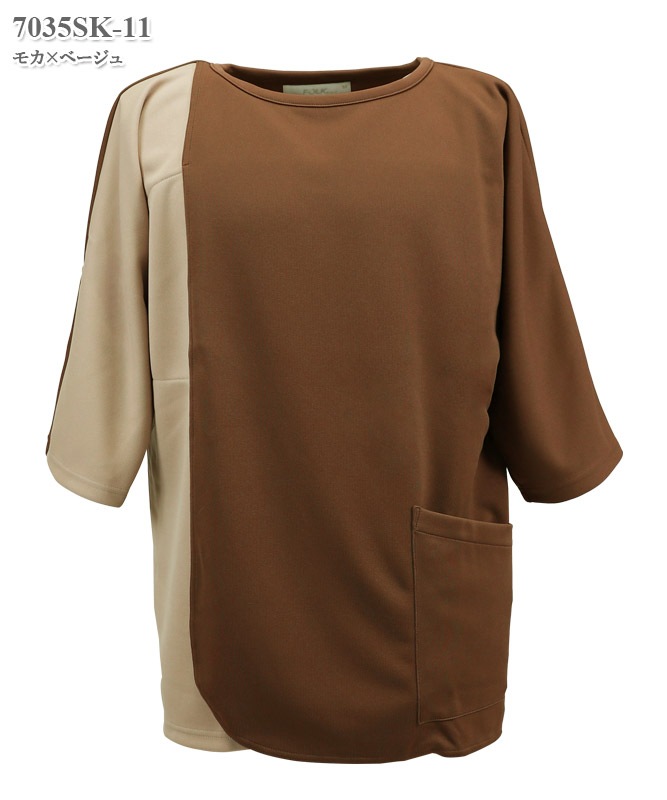 男女兼用検診衣プルオーバー型前開きタイプ上衣[フォーク製品] 7035SK