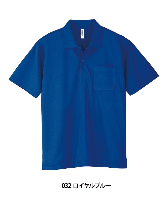 ドライポロシャツ半袖(ポケット付)(4.4オンス)[男女兼用][トムス製品