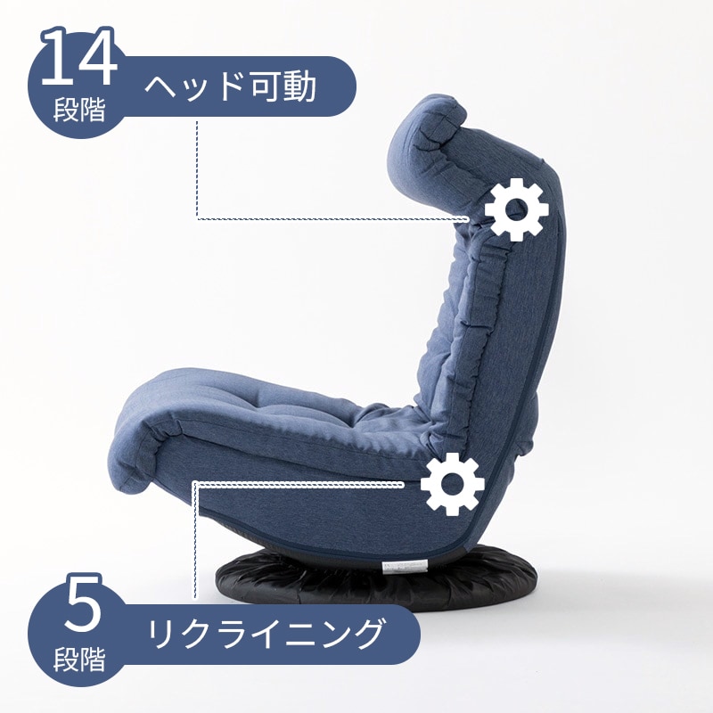 シアターチェア バルドの通販｜東京インテリア公式通販