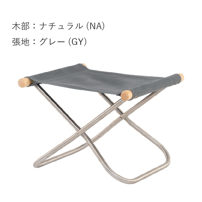 ニーチェアエックス オットマン Nychair X Ottoman NAの通販｜東京