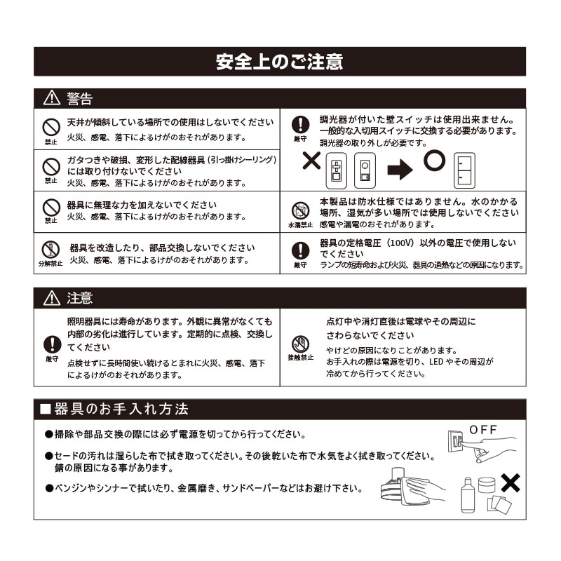 シーリングライト YMT-0801Ⅱ WAL リモ ※電球別売※の通販｜東京