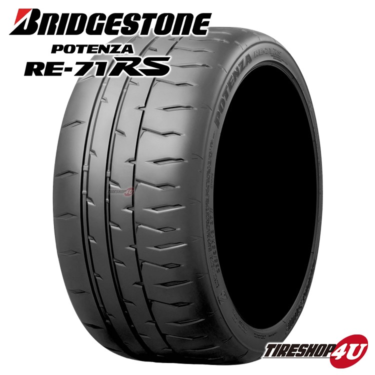 BRIDGESTONE POTENZA RE-71RS 185/55R15 82V 185/55-15 メーカー取り寄せ