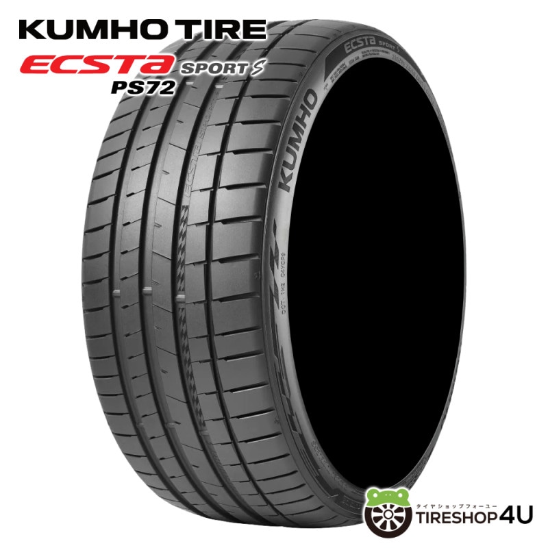 TOYO PROXES ComfortⅡs 245/40R20 99W XL 245/40-20 トーヨー