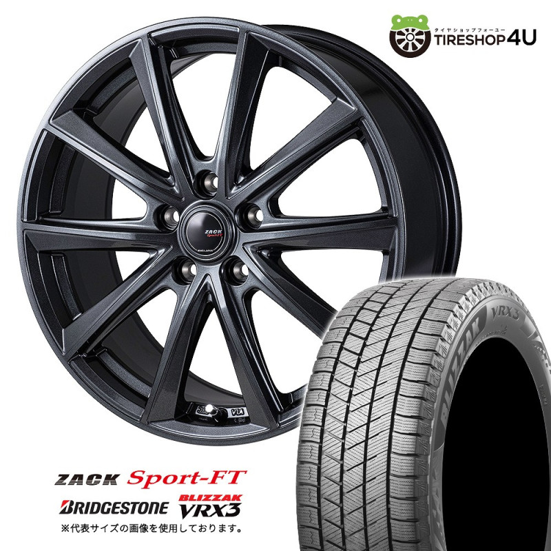 ZACK SPORT-FT 17x7.0J 5/114.3 +38/48 シャドーガンメタ TOYO Winter
