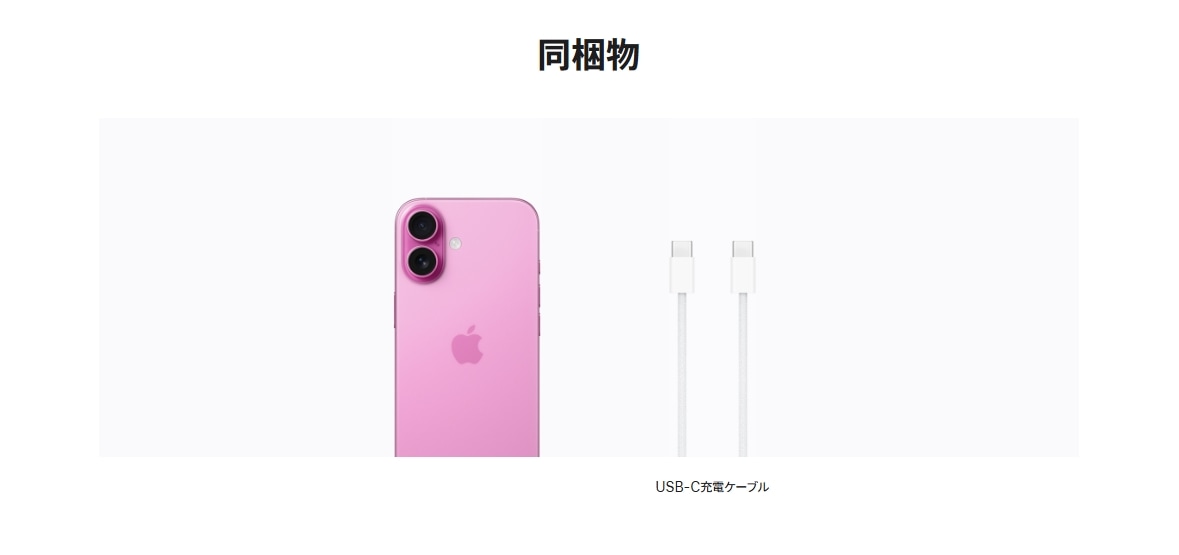 新品」SIMフリー iPhone 16 128GB [ピンク] MYDT3J/A スマホ本体