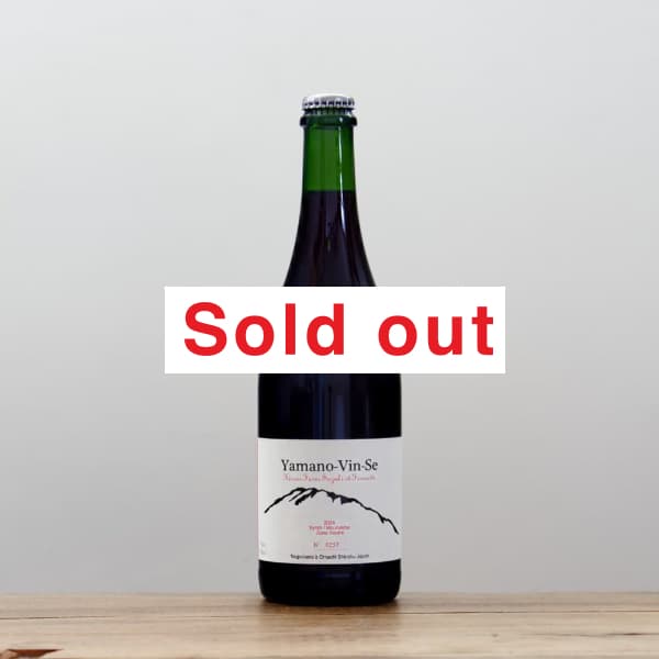 フェルム36 ヤマノヴァンセ カモシカ2024白