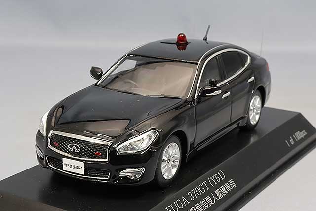 RAI'S 1/43 日産 フーガ 370GT (Y51) 2018 警察本部警備部要人警護車両