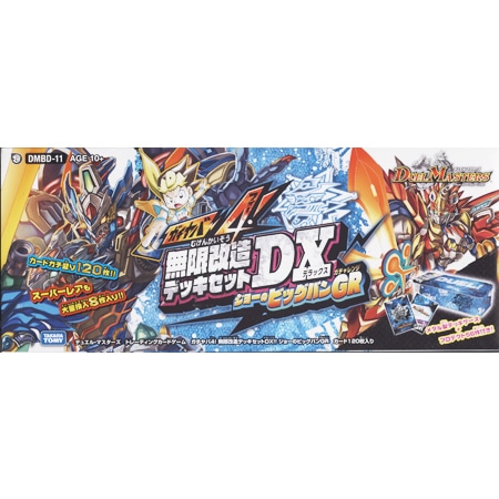 トレーディングカード,デュエルマスターズ｜DMBD-11 ガチヤバ4!無限