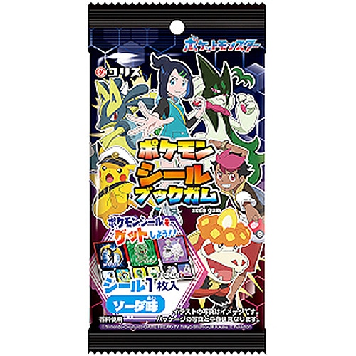 駄菓子(売値から選ぶ）,120円以上｜ポケモン シールブックガムの
