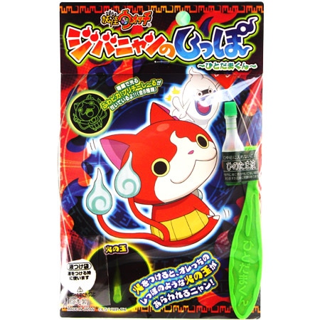 花火,単品｜妖怪ウォッチ ジバニャンのしっぽ～ひとだまくん～の通販