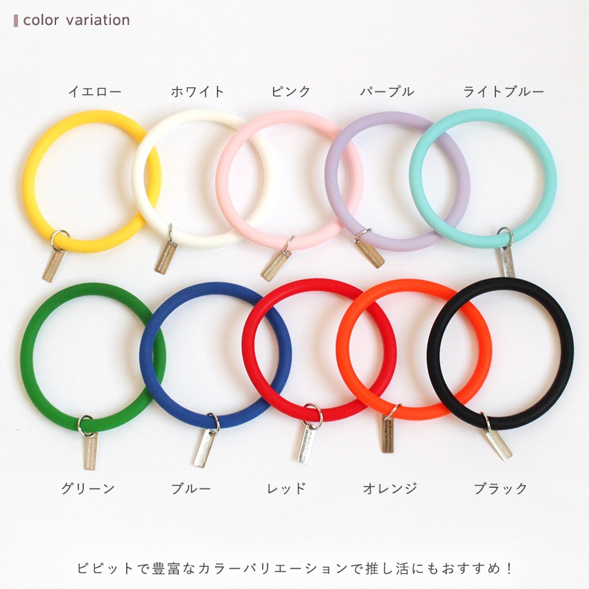 シリコンリング サークル 75mm | 完成品・雑貨 | 手芸用品の卸売り