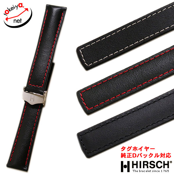 ヒルシュ】スピード タグホイヤー純正Dバックル対応 カーフ 時計ベルト