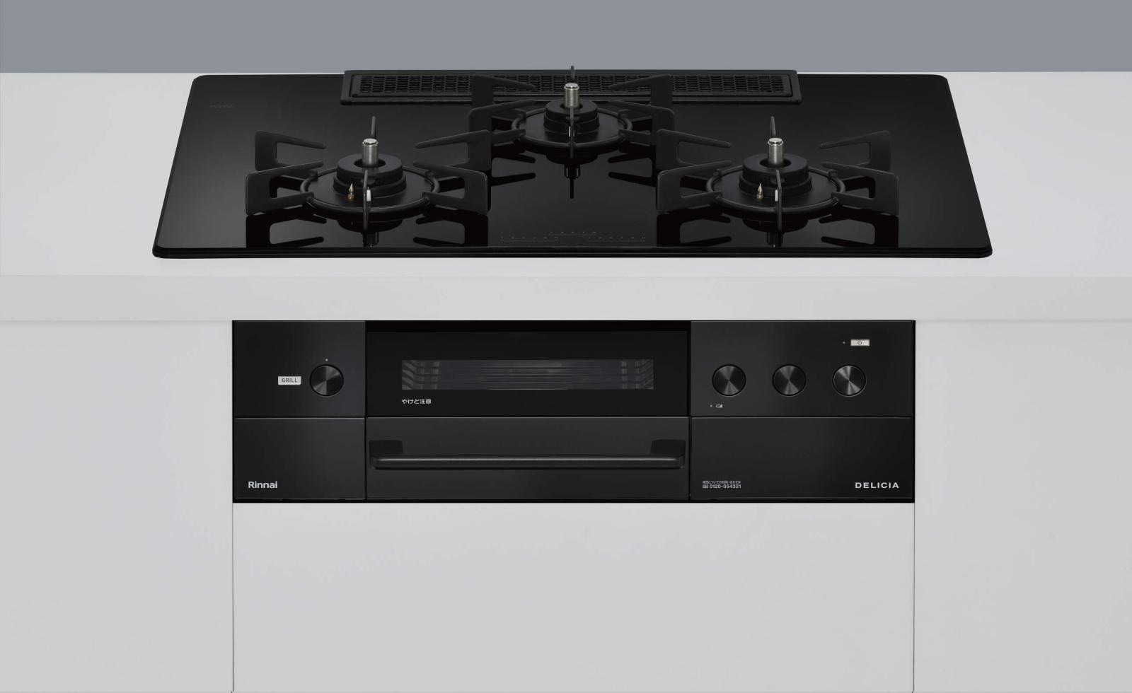 ガスコンロ リンナイ製（Rinnai）RHS72W38M11RCBW DELICIA 幅75cm