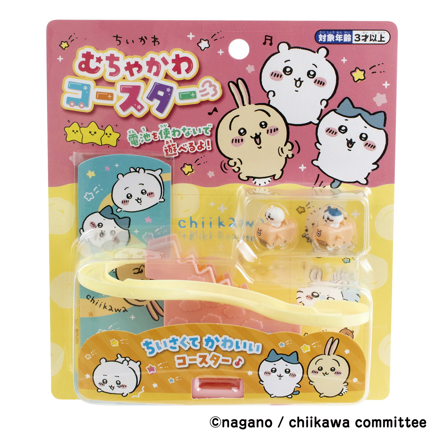 ちいかわ】『むちゃかわコースター』 | キャラクター商品,ちいかわ