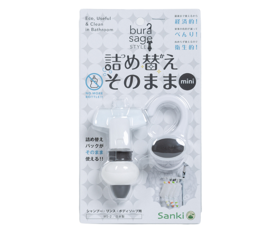 詰め替えそのまま』ミニ(ワンセット) / ダークグレー | ミニシリーズ