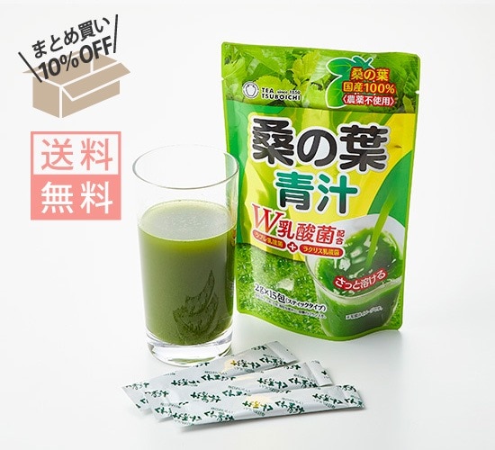 桑の葉青汁 まとめ買い（12袋入）