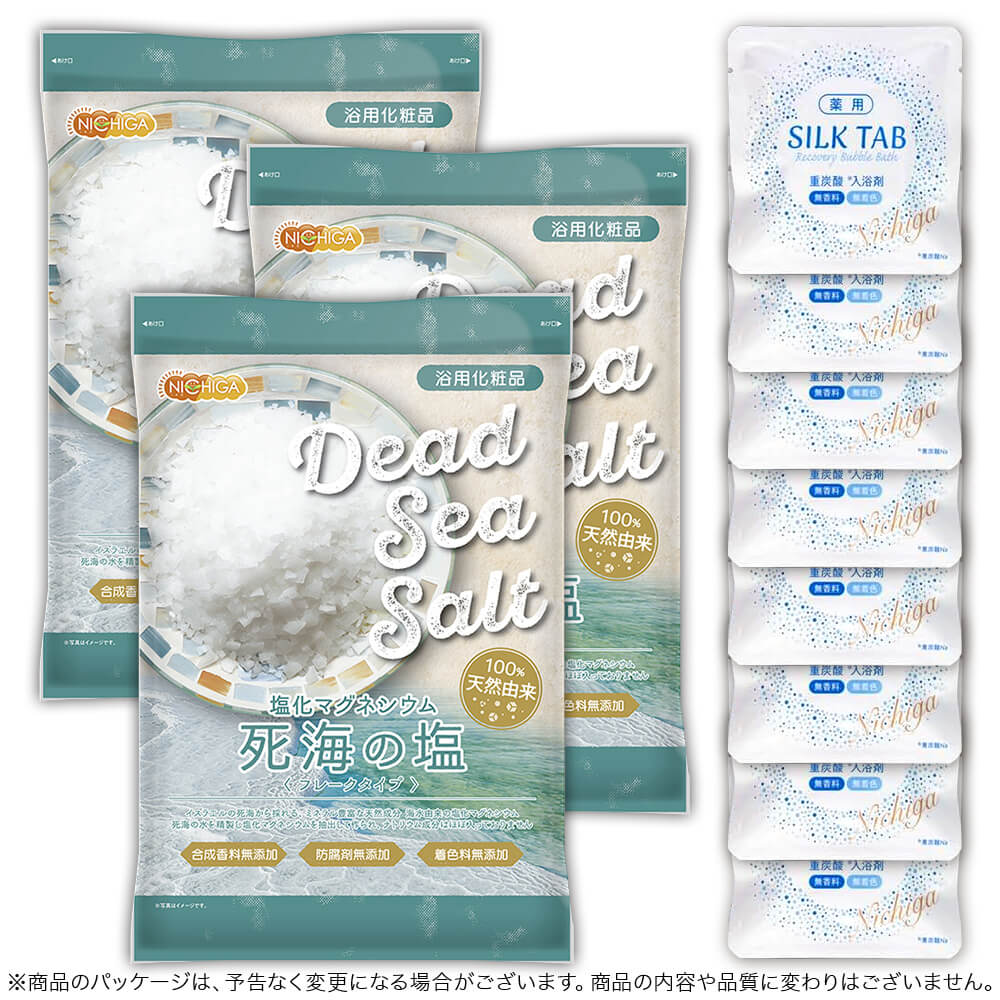 フレークタイプ〉死海の塩 Dead Sea Salt 塩化マグネシウム の販売