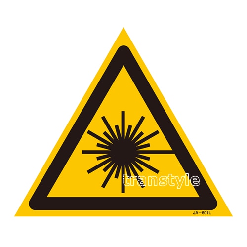 JISレーザー標識板 マークLサイズ400mm三角 （391601）【安全標識/工事