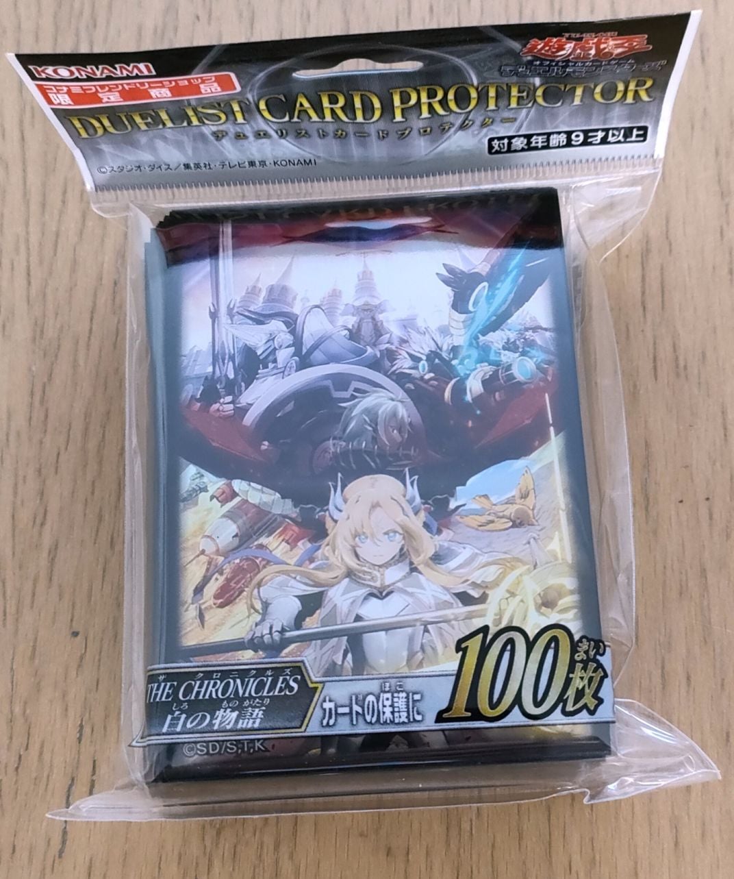 10％Off!!】デュエリストカードプロテクター THE CHRONICLES 白の物語